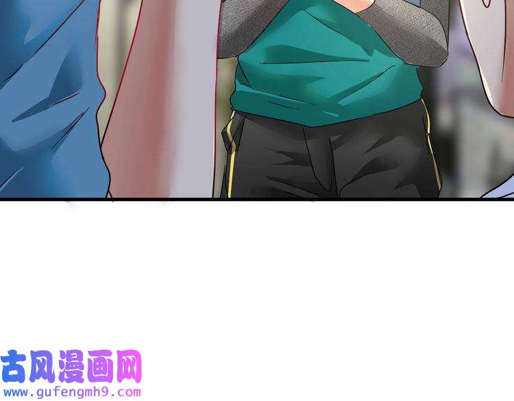 我的成就有点多第66话 全世界都知道了！