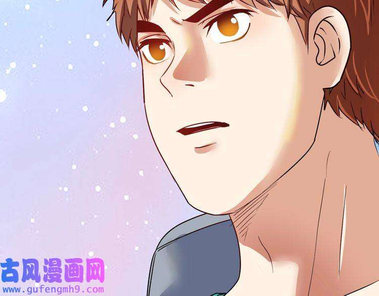 我的成就有点多第66话 全世界都知道了！