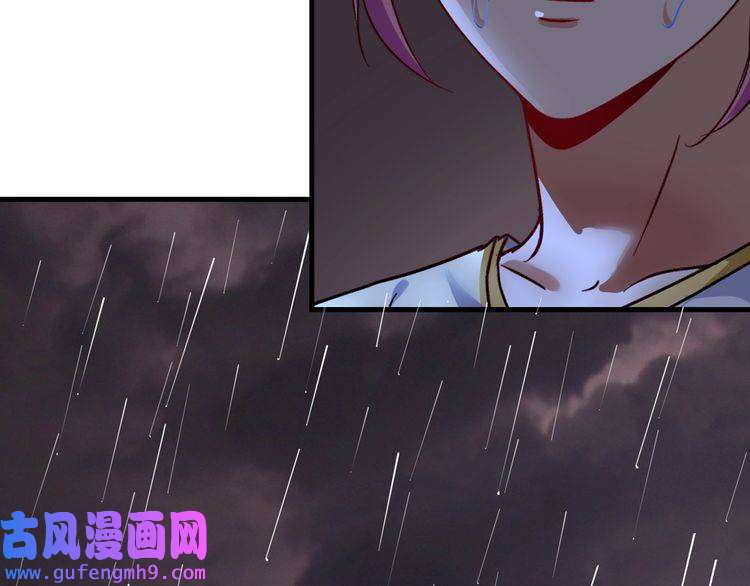 我的成就有点多第66话 全世界都知道了！