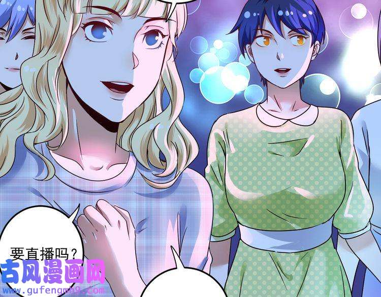 我的成就有点多第69话 CGL篮球争霸赛