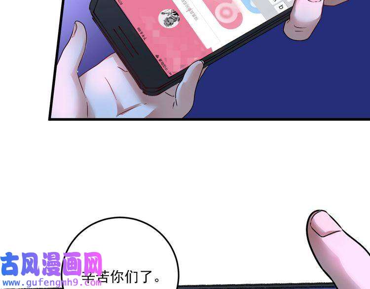 我的成就有点多第69话 CGL篮球争霸赛