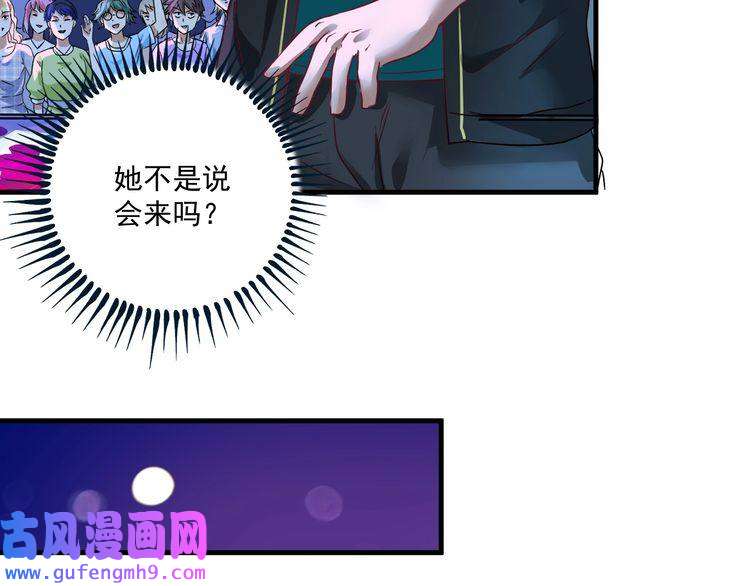 我的成就有点多第69话 CGL篮球争霸赛