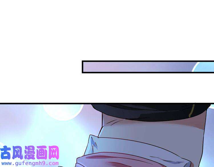 我的成就有点多第69话 CGL篮球争霸赛