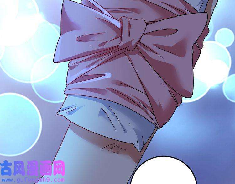 我的成就有点多第69话 CGL篮球争霸赛