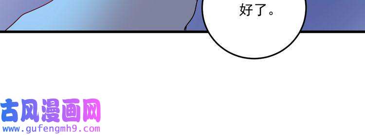 我的成就有点多第69话 CGL篮球争霸赛