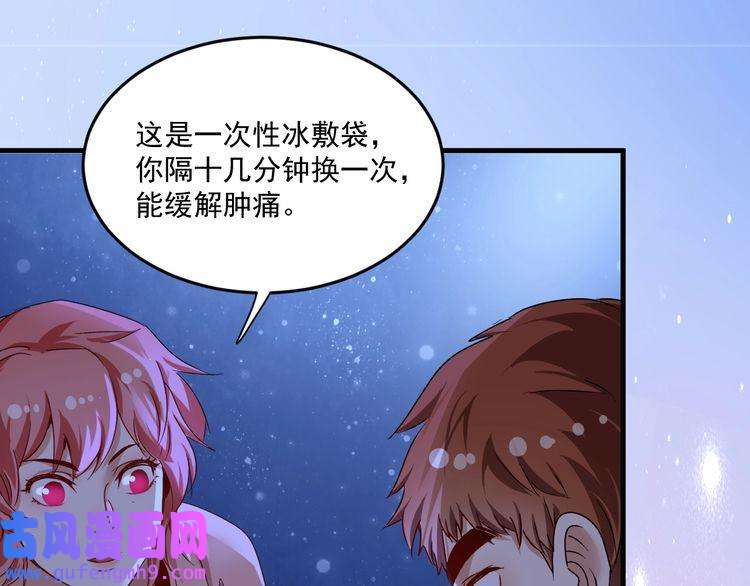 我的成就有点多第69话 CGL篮球争霸赛