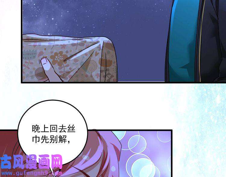 我的成就有点多第69话 CGL篮球争霸赛