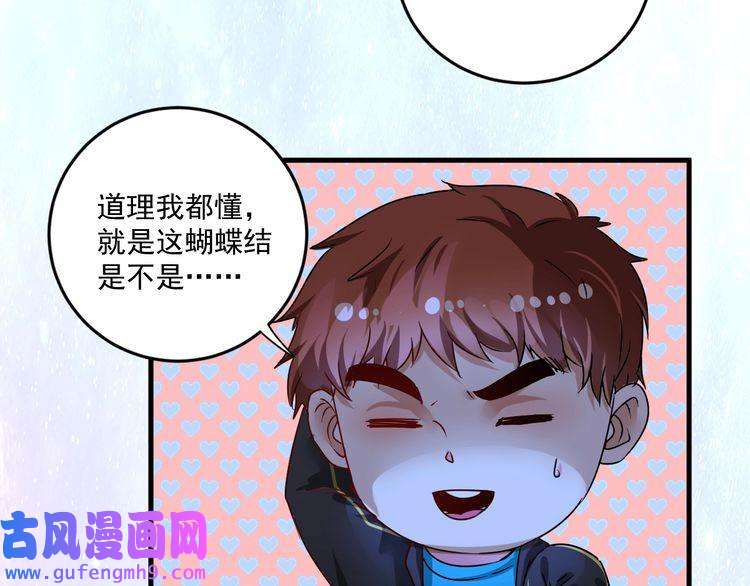 我的成就有点多第69话 CGL篮球争霸赛