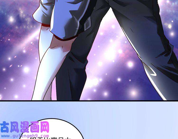 我的成就有点多第69话 CGL篮球争霸赛