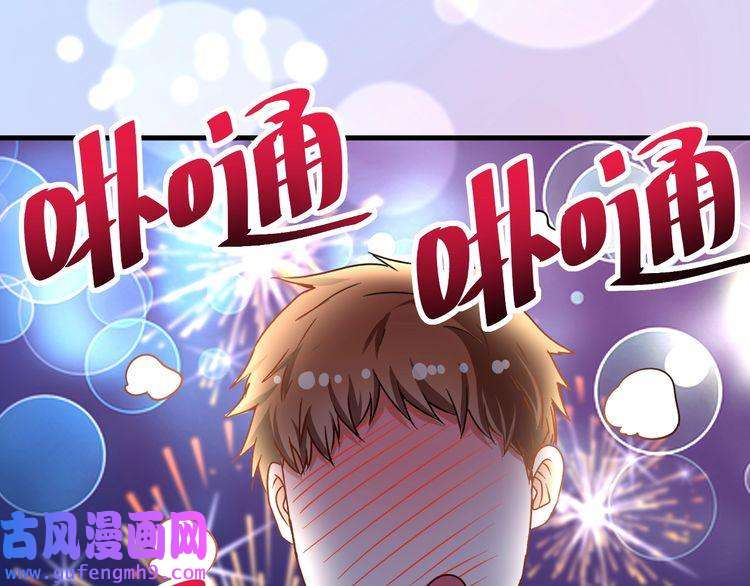 我的成就有点多第69话 CGL篮球争霸赛