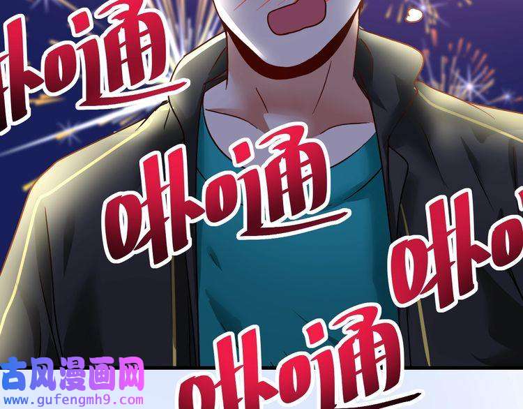 我的成就有点多第69话 CGL篮球争霸赛