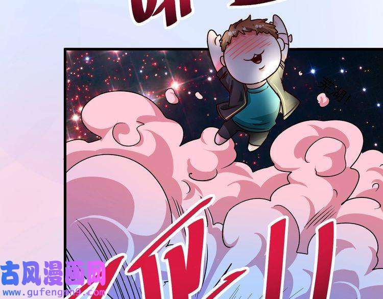 我的成就有点多第69话 CGL篮球争霸赛