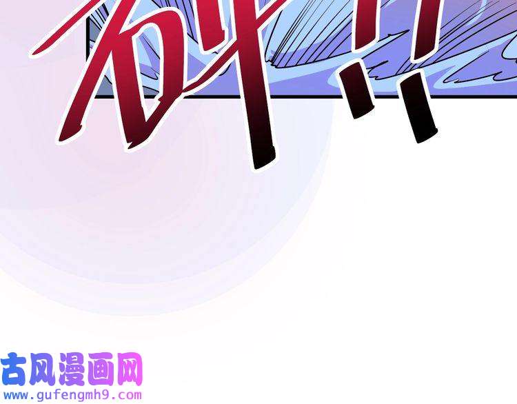 我的成就有点多第69话 CGL篮球争霸赛