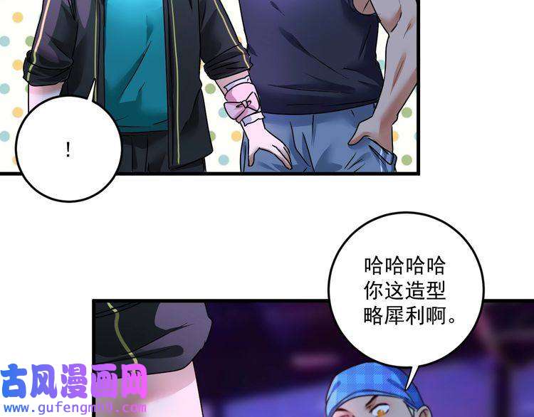 我的成就有点多第69话 CGL篮球争霸赛