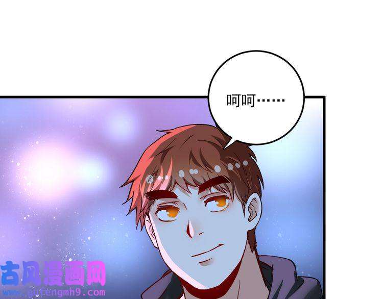 我的成就有点多第69话 CGL篮球争霸赛