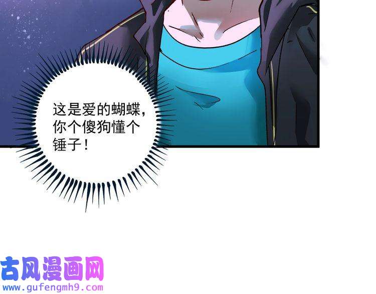 我的成就有点多第69话 CGL篮球争霸赛