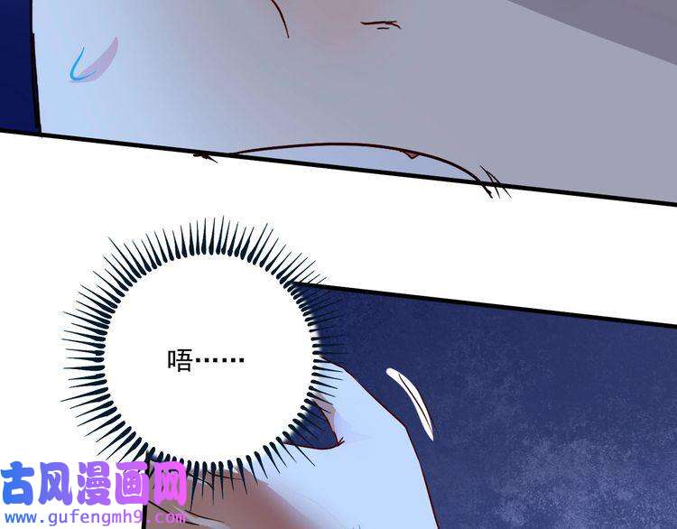 我的成就有点多第69话 CGL篮球争霸赛