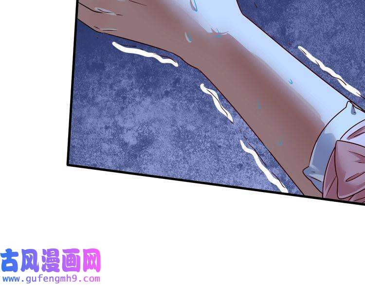 我的成就有点多第69话 CGL篮球争霸赛