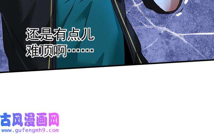 我的成就有点多第69话 CGL篮球争霸赛