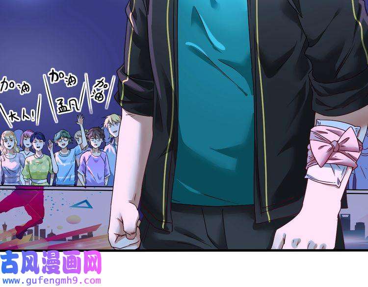 我的成就有点多第69话 CGL篮球争霸赛