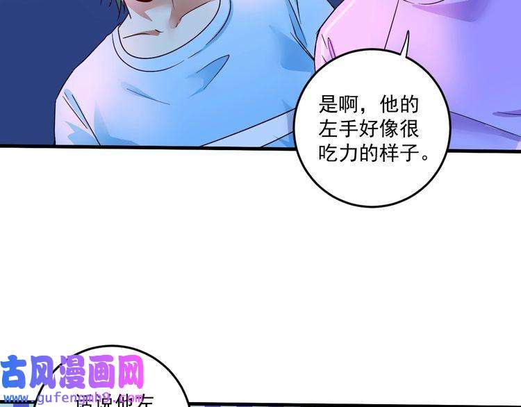 我的成就有点多第69话 CGL篮球争霸赛