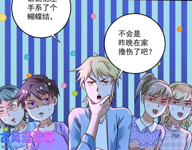 我的成就有点多第69话 CGL篮球争霸赛