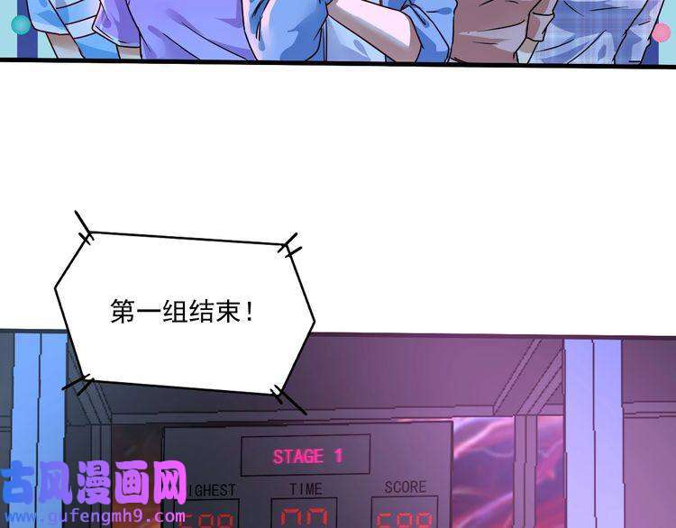 我的成就有点多第69话 CGL篮球争霸赛