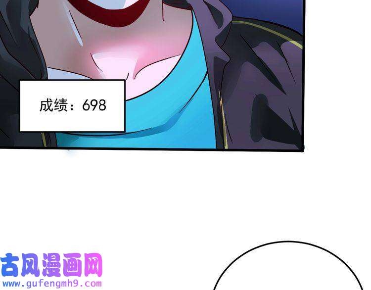 我的成就有点多第69话 CGL篮球争霸赛