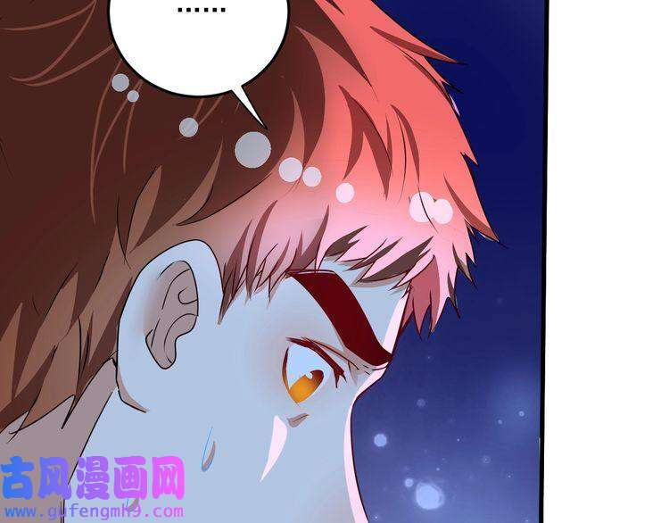 我的成就有点多第69话 CGL篮球争霸赛
