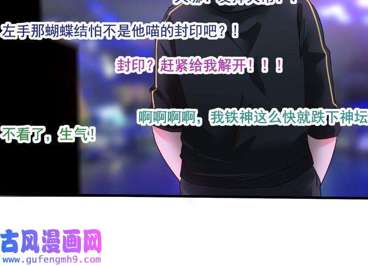 我的成就有点多第69话 CGL篮球争霸赛