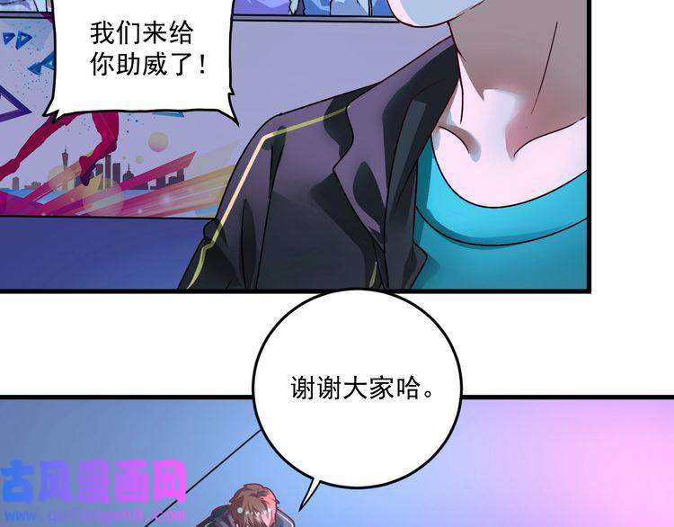 我的成就有点多第69话 CGL篮球争霸赛