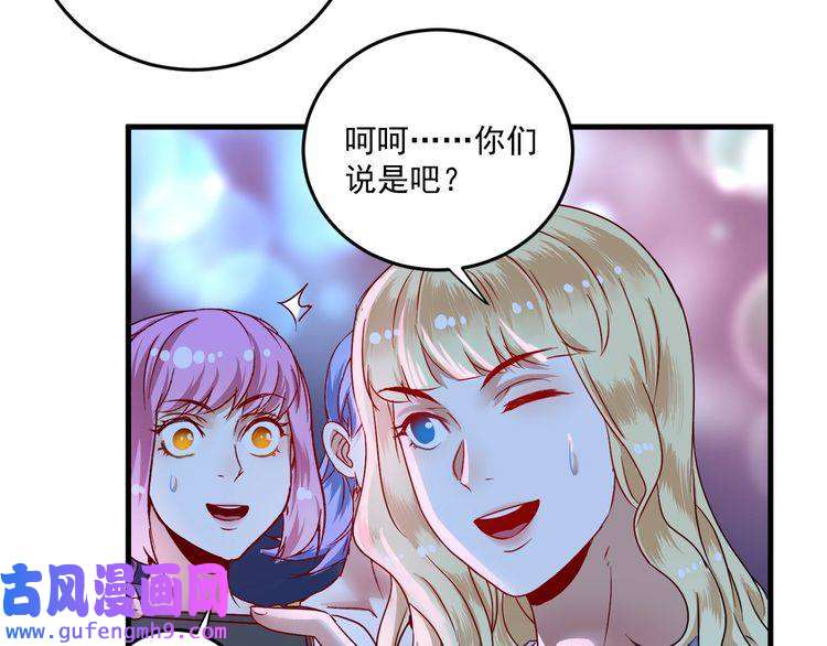 我的成就有点多第69话 CGL篮球争霸赛