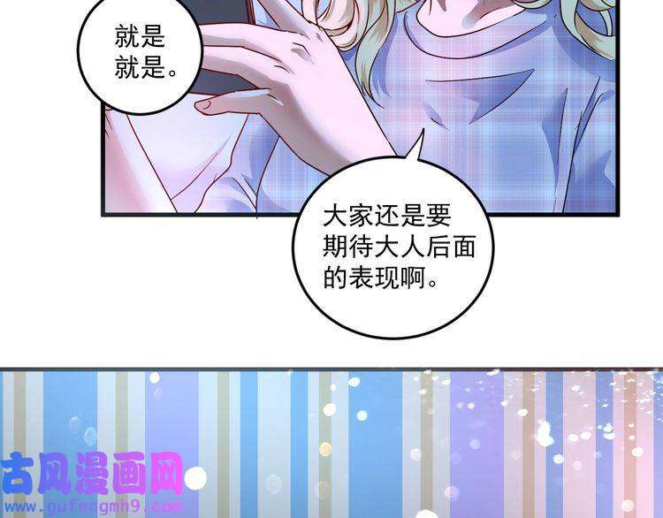 我的成就有点多第69话 CGL篮球争霸赛