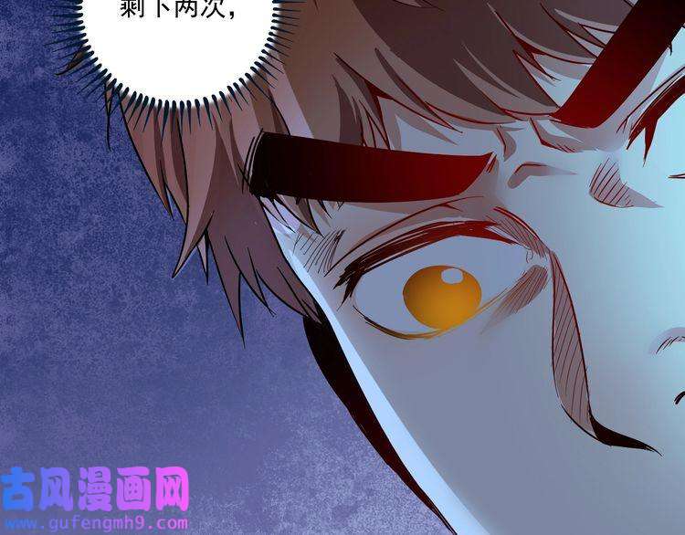 我的成就有点多第69话 CGL篮球争霸赛