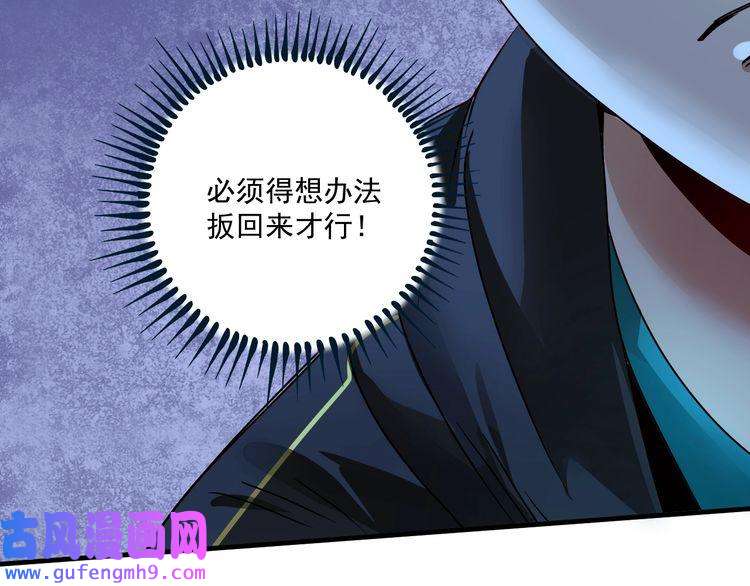 我的成就有点多第69话 CGL篮球争霸赛