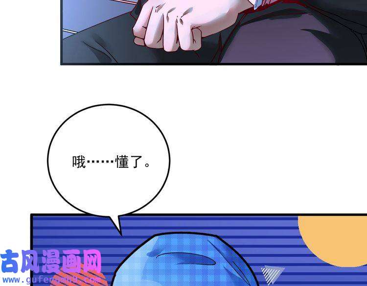 我的成就有点多第70话 解开封印！