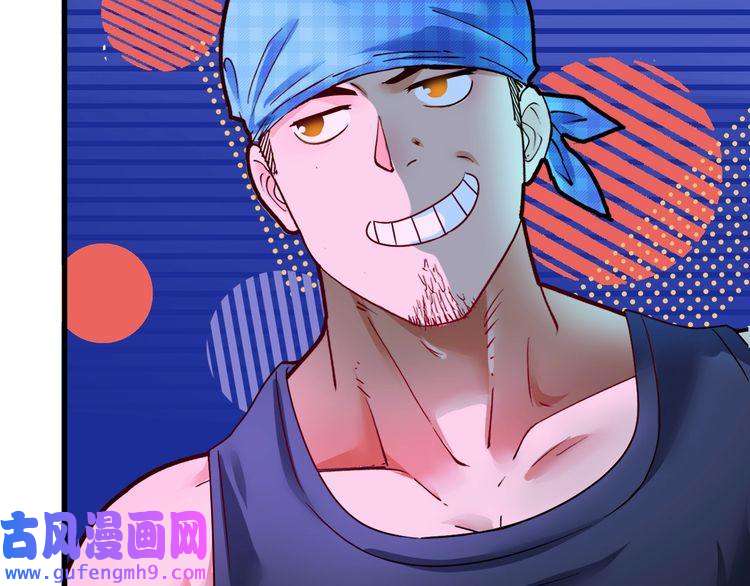 我的成就有点多第70话 解开封印！