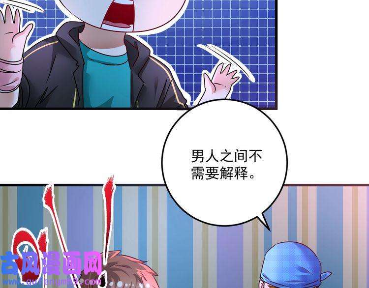 我的成就有点多第70话 解开封印！