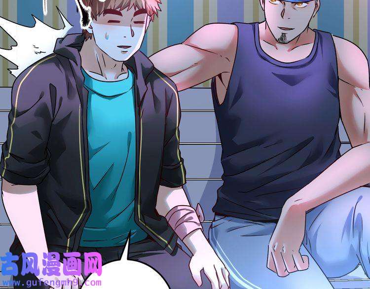 我的成就有点多第70话 解开封印！