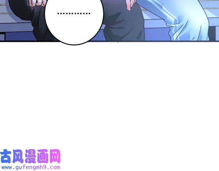 我的成就有点多第70话 解开封印！
