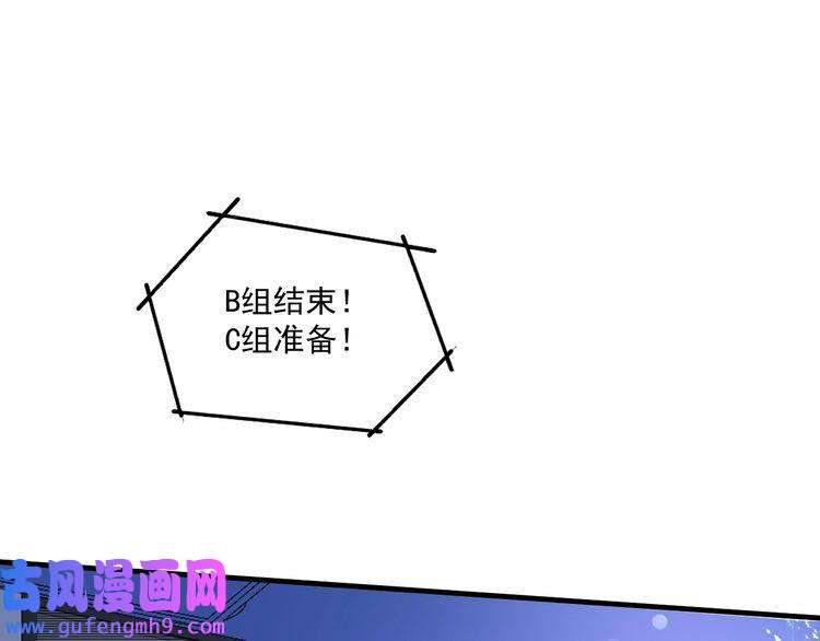 我的成就有点多第70话 解开封印！