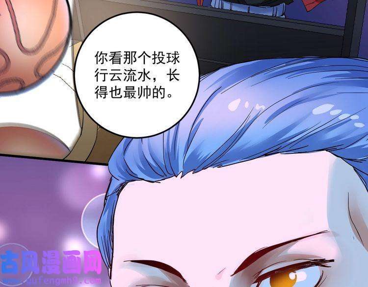 我的成就有点多第70话 解开封印！