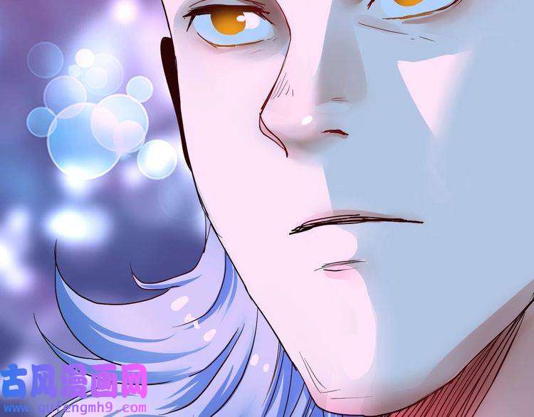 我的成就有点多第70话 解开封印！