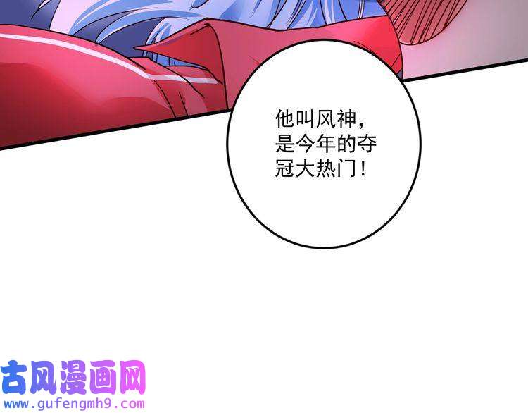 我的成就有点多第70话 解开封印！