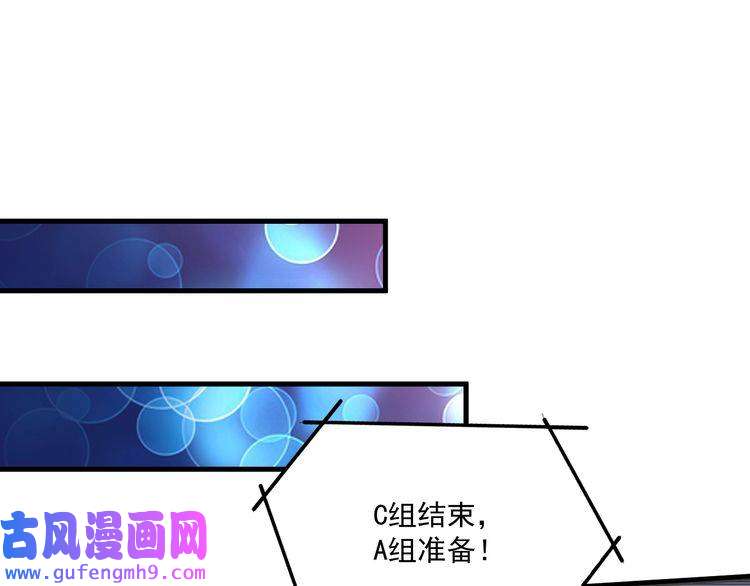 我的成就有点多第70话 解开封印！