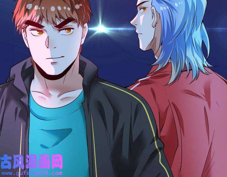 我的成就有点多第70话 解开封印！