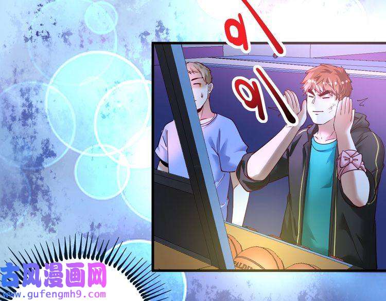 我的成就有点多第70话 解开封印！