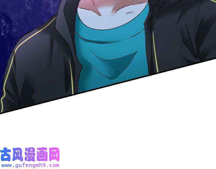 我的成就有点多第70话 解开封印！