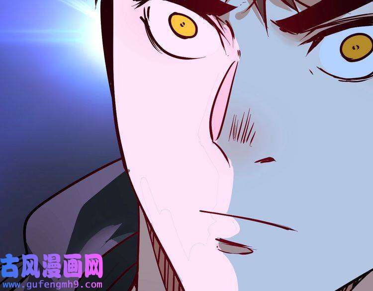 我的成就有点多第70话 解开封印！