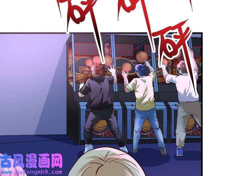 我的成就有点多第70话 解开封印！